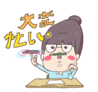 Komayama's excuse sticker #6873310