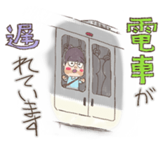 Komayama's excuse sticker #6873311