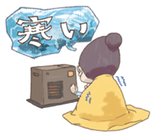 Komayama's excuse sticker #6873312