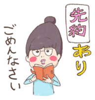 Komayama's excuse sticker #6873314