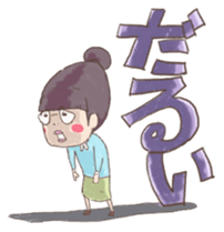 Komayama's excuse sticker #6873319