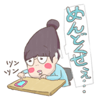 Komayama's excuse sticker #6873320