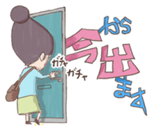 Komayama's excuse sticker #6873322