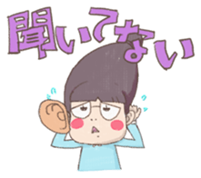 Komayama's excuse sticker #6873325