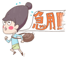 Komayama's excuse sticker #6873328