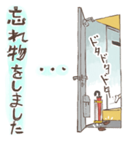 Komayama's excuse sticker #6873329