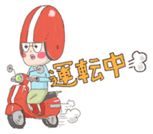 Komayama's excuse sticker #6873330