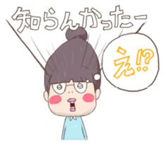 Komayama's excuse sticker #6873333