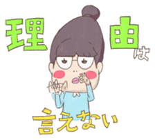 Komayama's excuse sticker #6873334