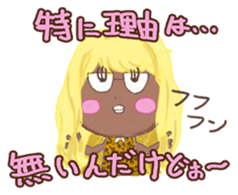 Komayama's excuse sticker #6873337