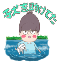 Komayama's excuse sticker #6873341