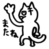 nyanta's sticker sticker #6873865