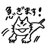 nyanta's sticker sticker #6873869