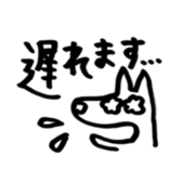 nyanta's sticker sticker #6873870