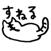 nyanta's sticker sticker #6873875