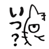 nyanta's sticker sticker #6873880