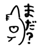 nyanta's sticker sticker #6873881