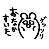 nyanta's sticker sticker #6873888