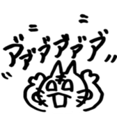 nyanta's sticker sticker #6873889