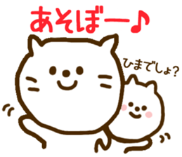 parent-child cat!! sticker #6873984