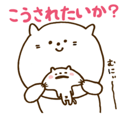 parent-child cat!! sticker #6873986