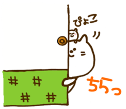 parent-child cat!! sticker #6873991