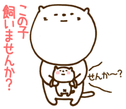 parent-child cat!! sticker #6873995