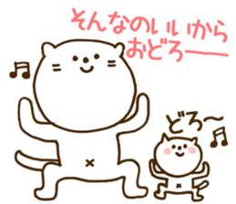 parent-child cat!! sticker #6873998