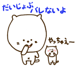 parent-child cat!! sticker #6874000