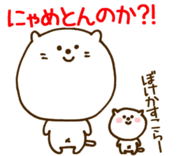 parent-child cat!! sticker #6874001