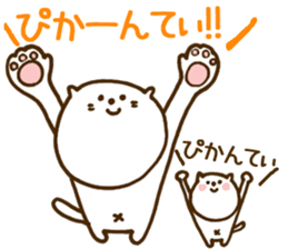 parent-child cat!! sticker #6874009