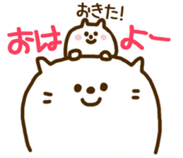 parent-child cat!! sticker #6874015