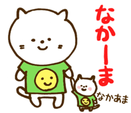parent-child cat!! sticker #6874018