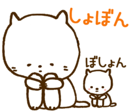 parent-child cat!! sticker #6874019
