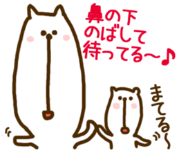 parent-child cat!! sticker #6874022