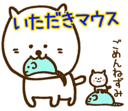 parent-child cat!! sticker #6874023