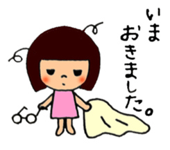 meganekko Hagutan 2 sticker #6874025