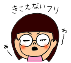 meganekko Hagutan 2 sticker #6874028