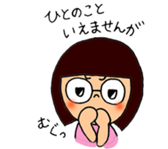 meganekko Hagutan 2 sticker #6874029