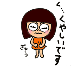 meganekko Hagutan 2 sticker #6874039