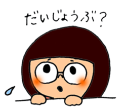 meganekko Hagutan 2 sticker #6874040