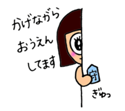 meganekko Hagutan 2 sticker #6874050