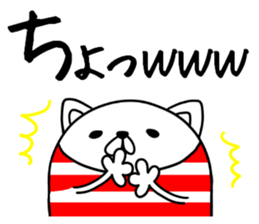 Nerd cat in invective surreal sticker #6874144