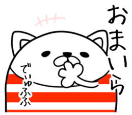 Nerd cat in invective surreal sticker #6874145