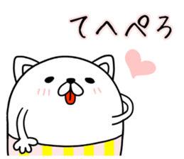 Nerd cat in invective surreal sticker #6874147