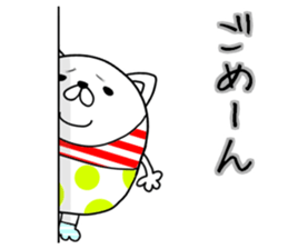 Nerd cat in invective surreal sticker #6874148