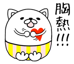 Nerd cat in invective surreal sticker #6874153