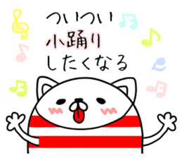 Nerd cat in invective surreal sticker #6874156