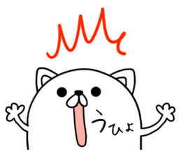 Nerd cat in invective surreal sticker #6874160