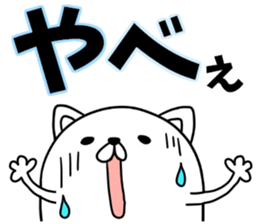 Nerd cat in invective surreal sticker #6874161